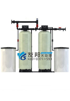 8T/H(每小時(shí)出水8噸)全自動(dòng)軟化水設(shè)備